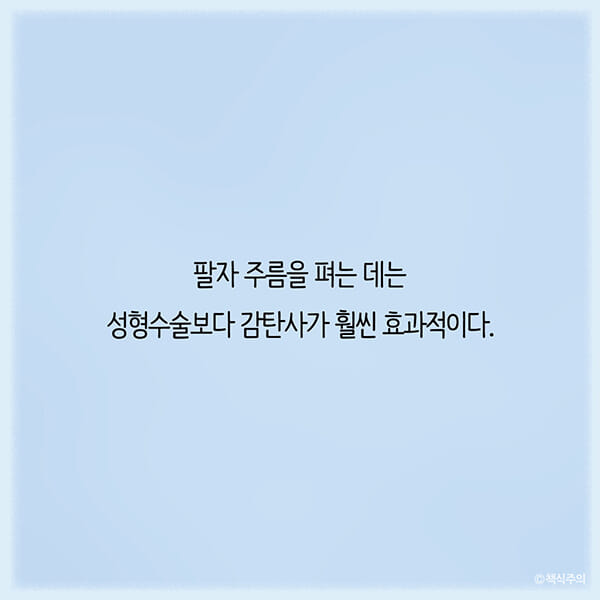 카드뉴스16