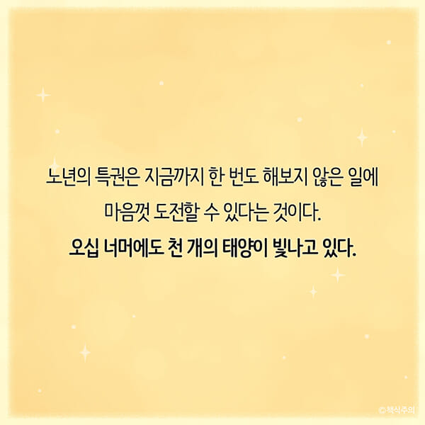 카드뉴스17