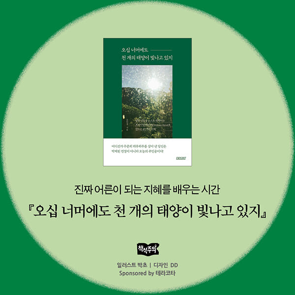 카드뉴스18