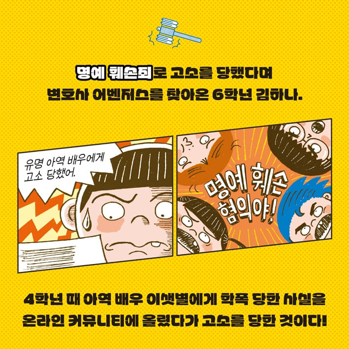 카드뉴스1