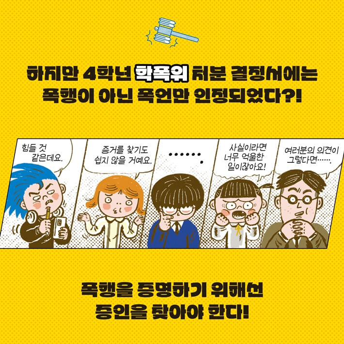 카드뉴스3