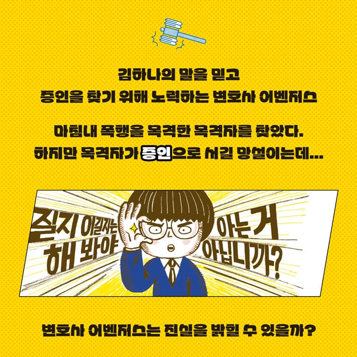 카드뉴스5