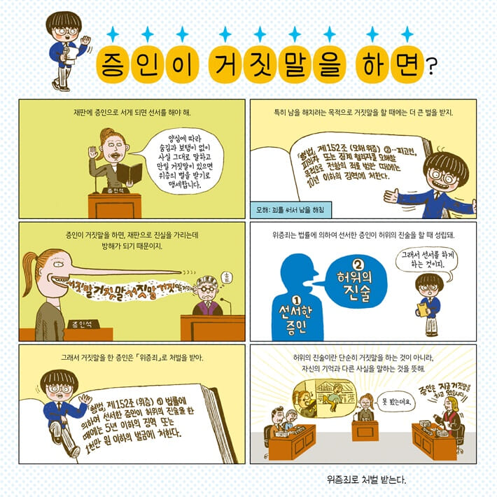 카드뉴스6
