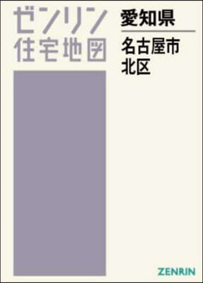 A4 愛知縣 名古屋市 北區