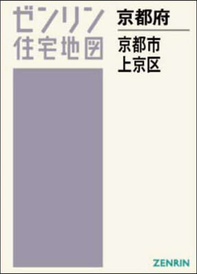 A4 京都府 京都市 上京區