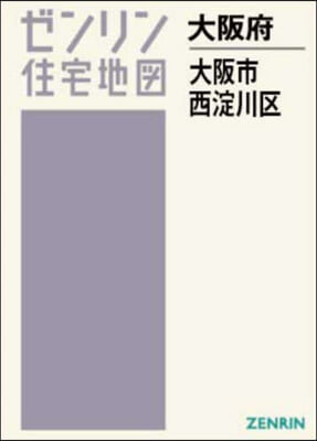 A4 大阪府 大阪市 西淀川區