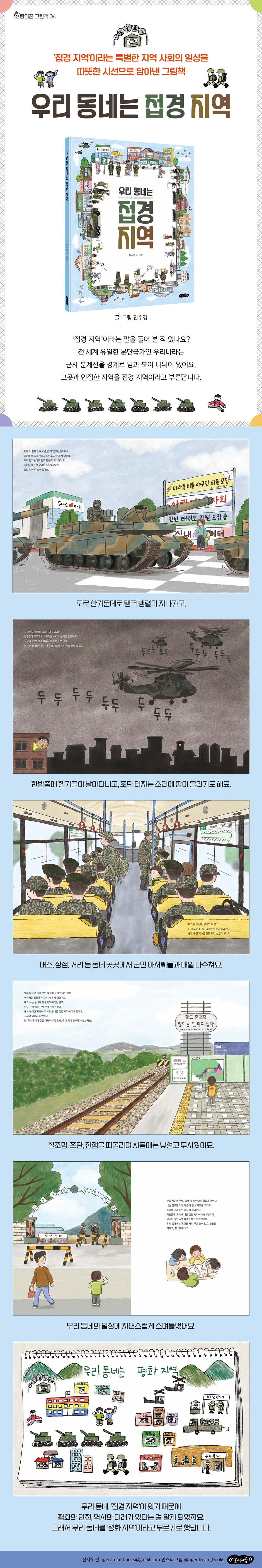 상세 이미지 1