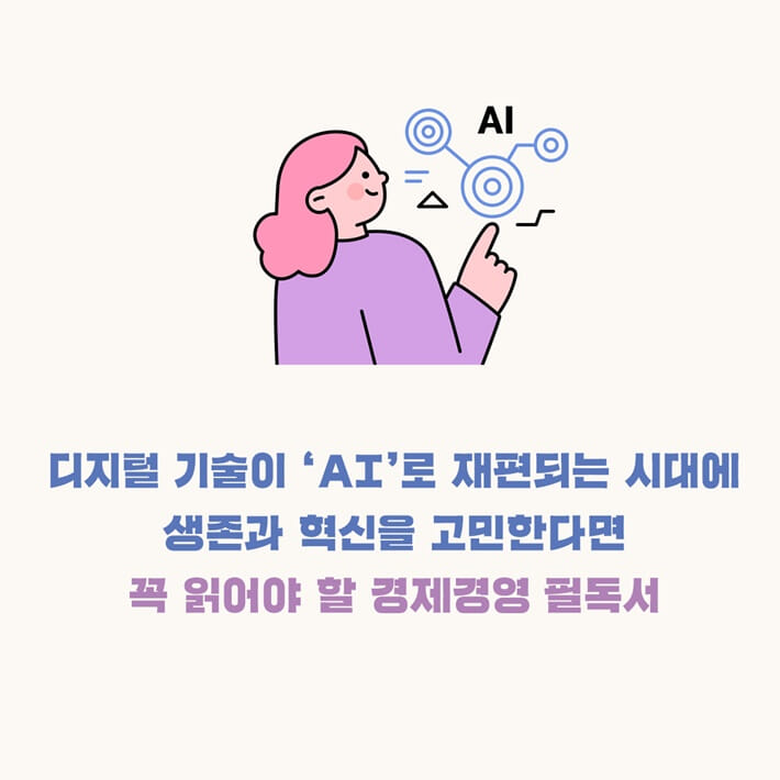 카드뉴스2