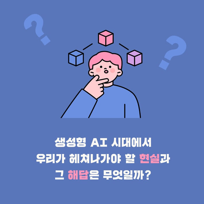 카드뉴스5