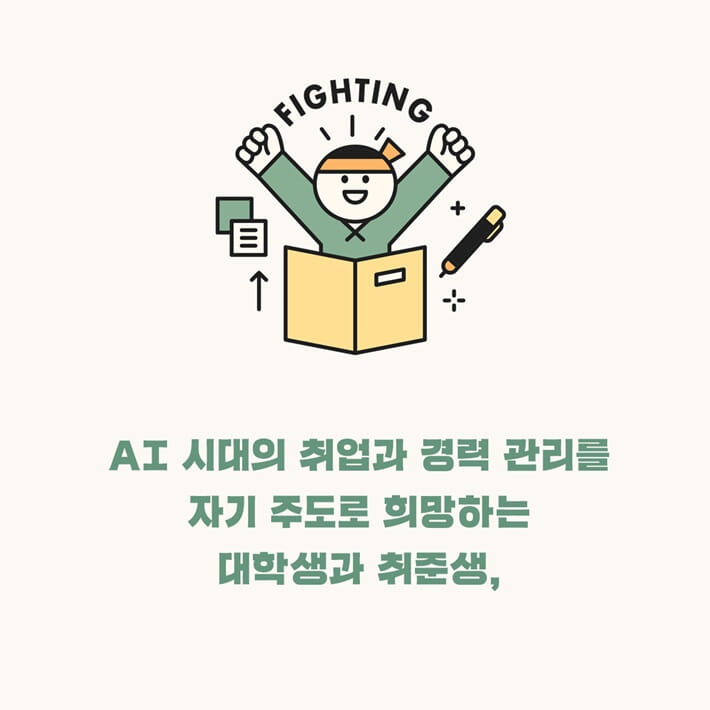 카드뉴스6