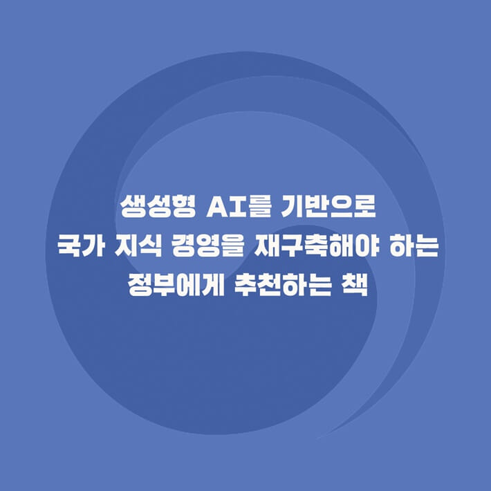 카드뉴스8