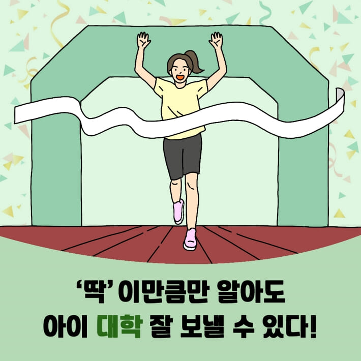 카드뉴스8