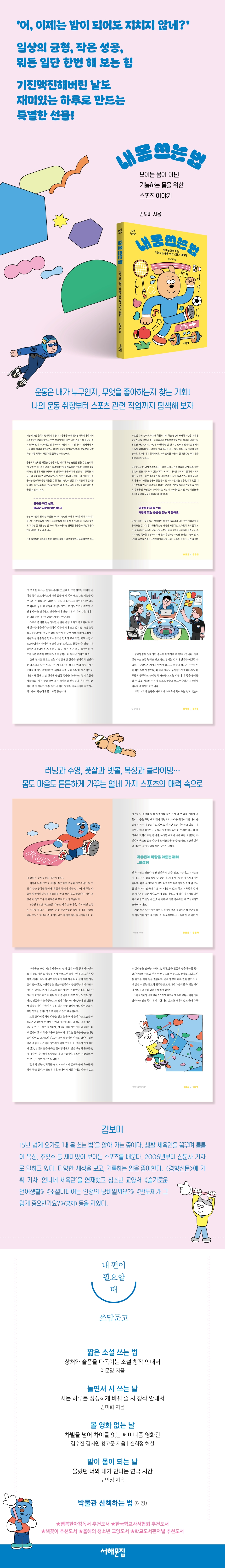 상세 이미지