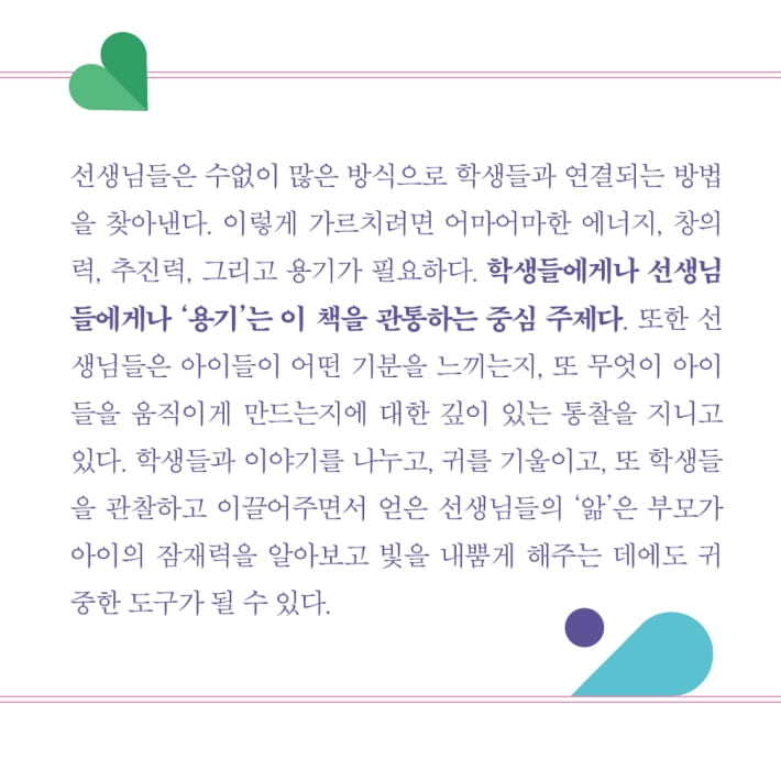 카드뉴스9