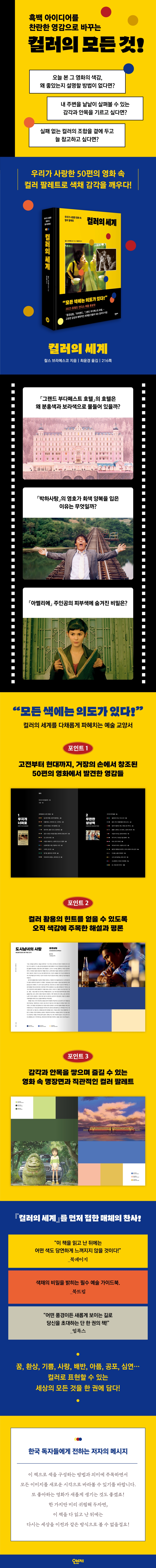 상세 이미지 1