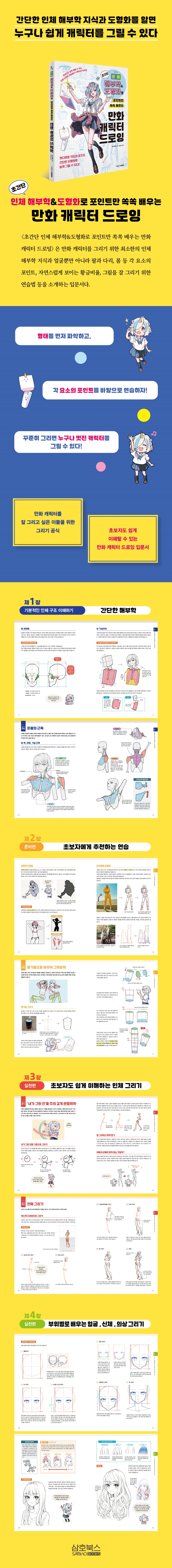 상세 이미지 1