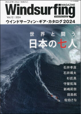 フリ-ラン增刊 2024年6月號