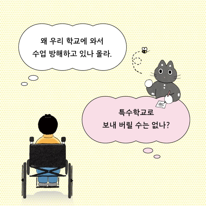 카드뉴스2