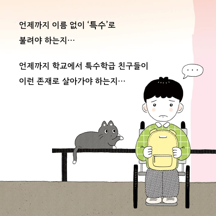 카드뉴스4