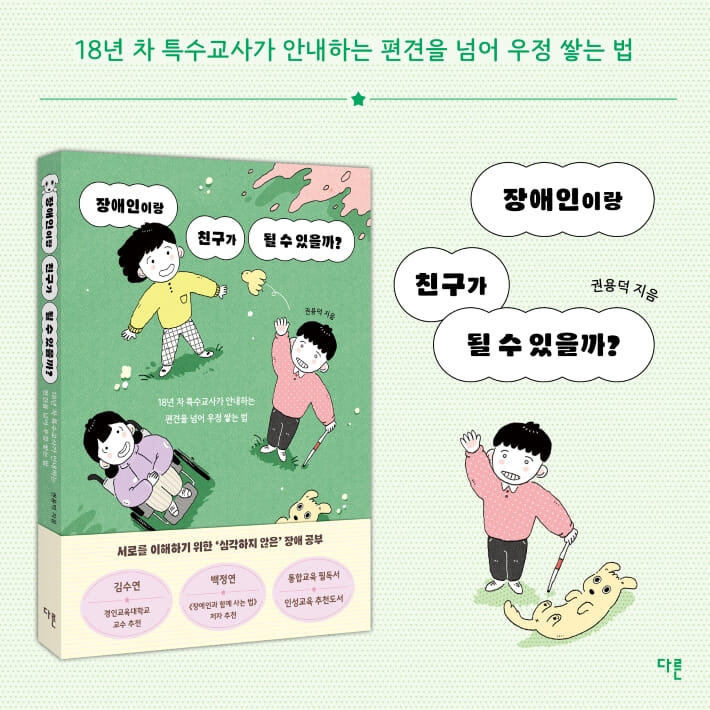 카드뉴스7