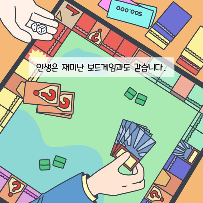 카드뉴스1