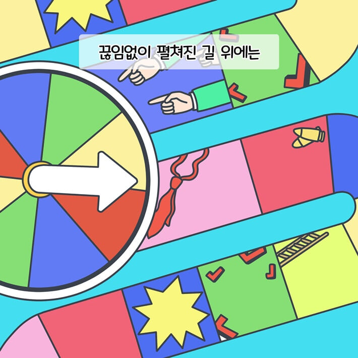 카드뉴스2