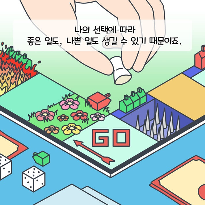 카드뉴스4