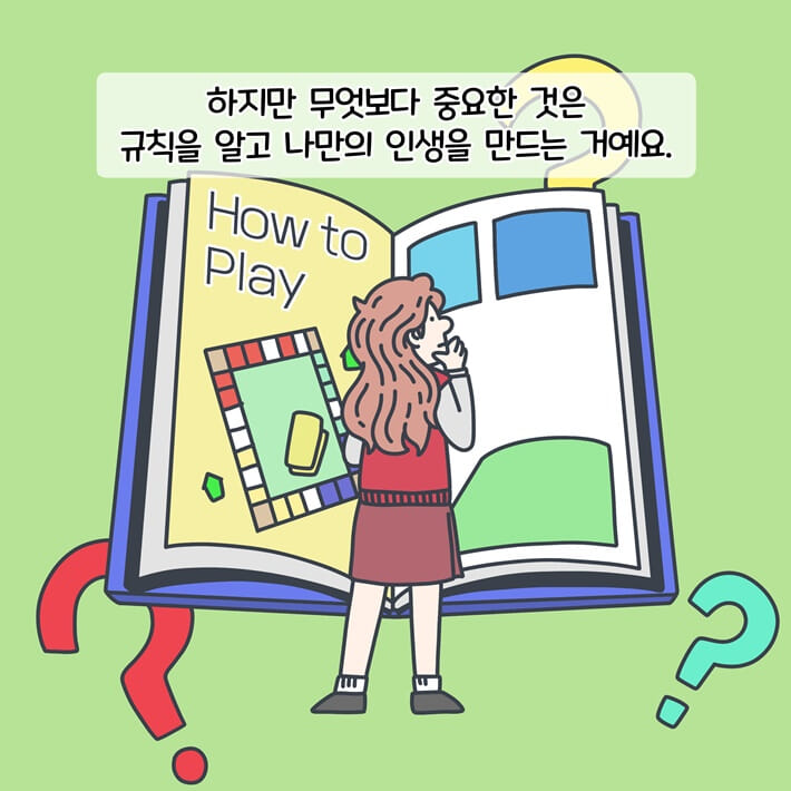 카드뉴스5