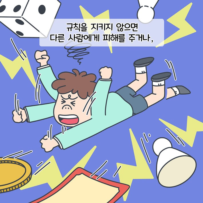 카드뉴스6