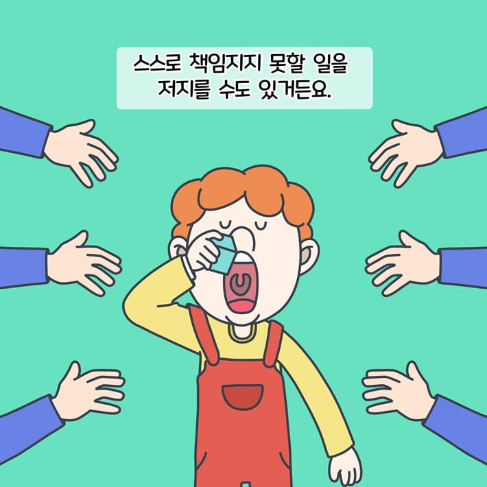 카드뉴스7
