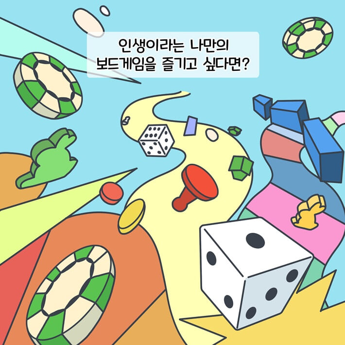 카드뉴스8