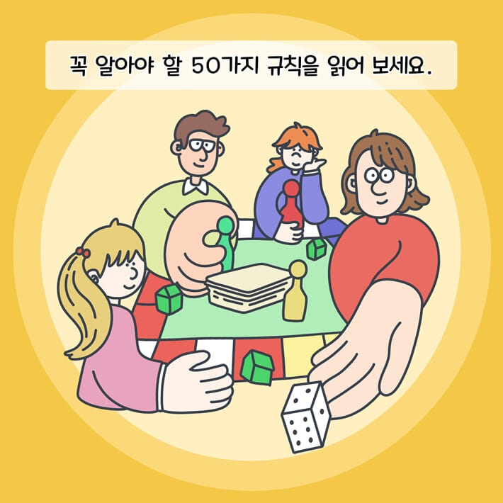카드뉴스9