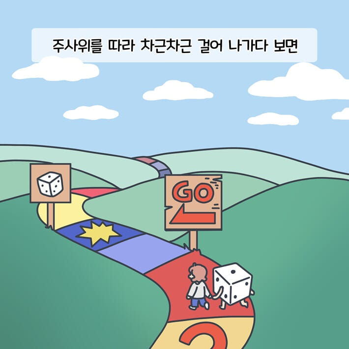 카드뉴스10