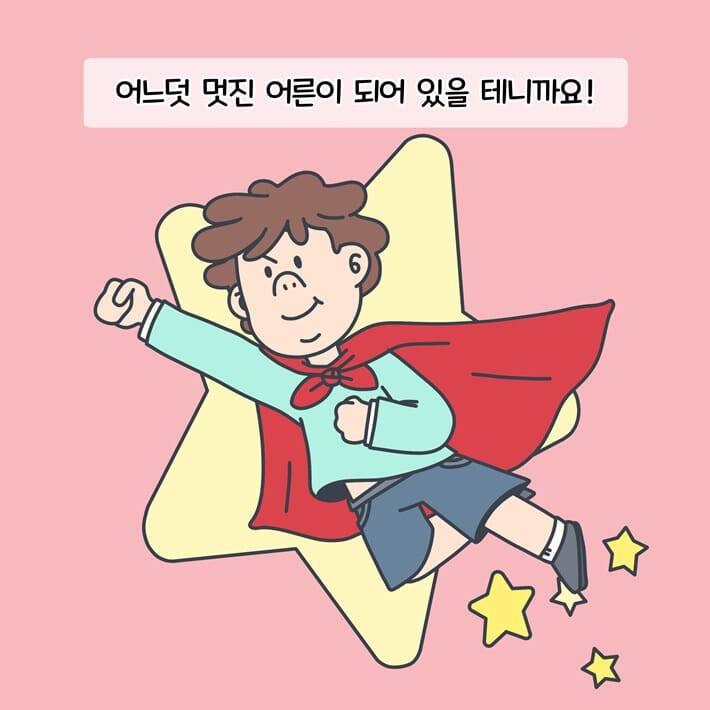 카드뉴스11