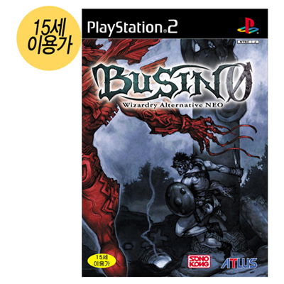 부신제로(PS2)