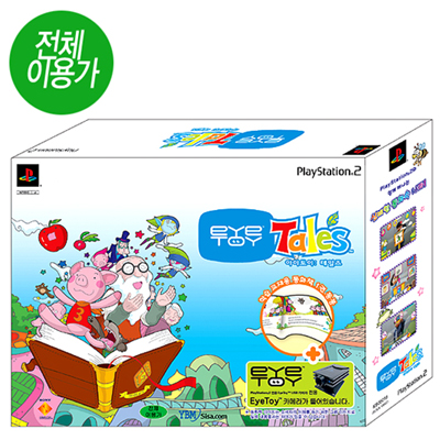 아이토이: 테일즈 카메라 동봉판(PS2)