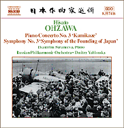 Dmitry Yablonsky 오자와 : 피아노 협주곡 3번, 교향곡 3번 (Hisato Ohzawa: Piano Concerto No. 3 "Kamikaze", Symphony No. 3 "Symphony of the Founding of Japan")