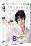 [DVD] B형 남자친구 (1disc) 아웃케이스 없음