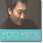 유열 - In 1987 2005 Best Album