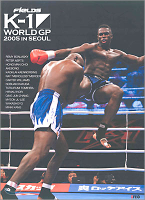 K-1 WORLD GP 2005 IN SEOUL