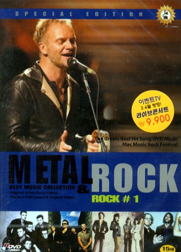 Best Musical Collection Metal &amp; Rock Rock #1