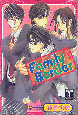 Family Border 패밀리 보더