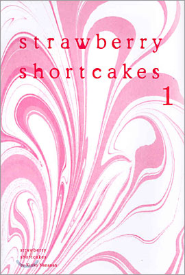 strawberry shortcakes 1