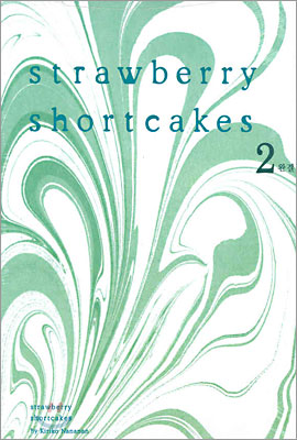 strawberry shortcakes 2