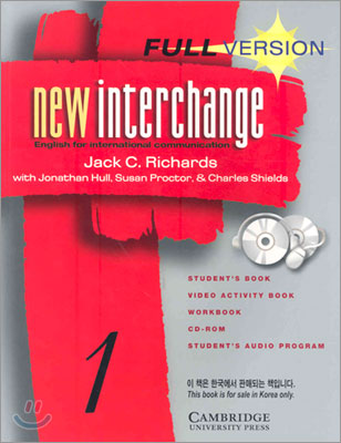 (2판)New Interchange 1 : Full Version