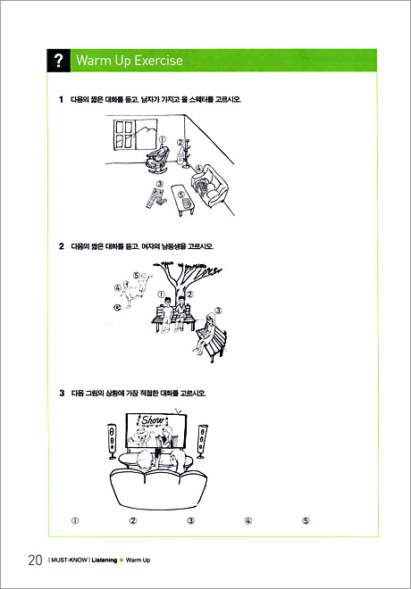 MUST-KNOW Listening Warm Up