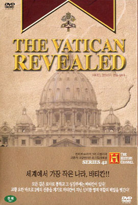 히스토리 채녈 : 바티칸, 2천년의 문을 열다