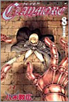 CLAYMORE 8