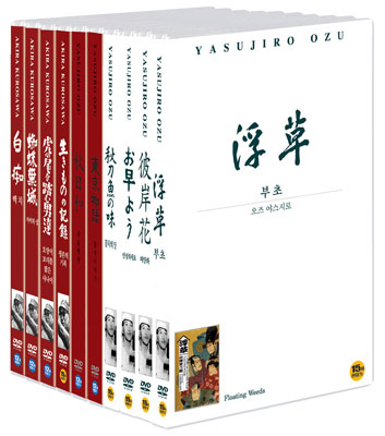 일본명작 컬렉션 (2) 10 DVD Set (부초+피안화+안녕하세요+꽁치의 맛+동경이야기+가을햇살+생존의 기록+호랑이 꼬리를 밟은 사나이+거미의 성+백치)