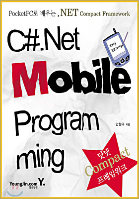 C#.Net Mobile Programming